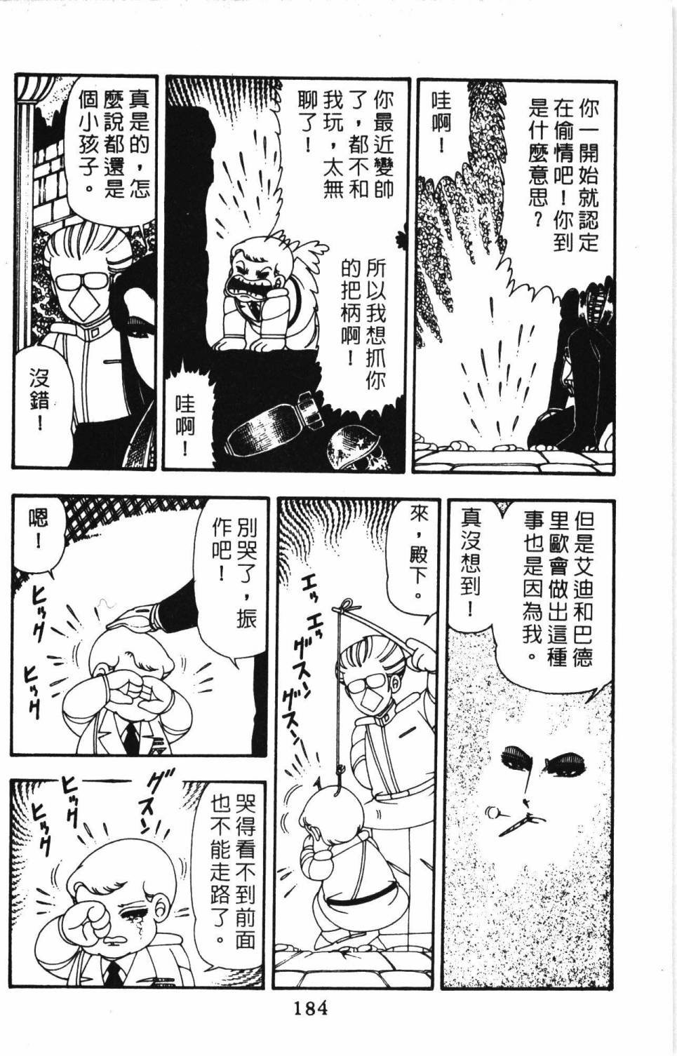 第11卷