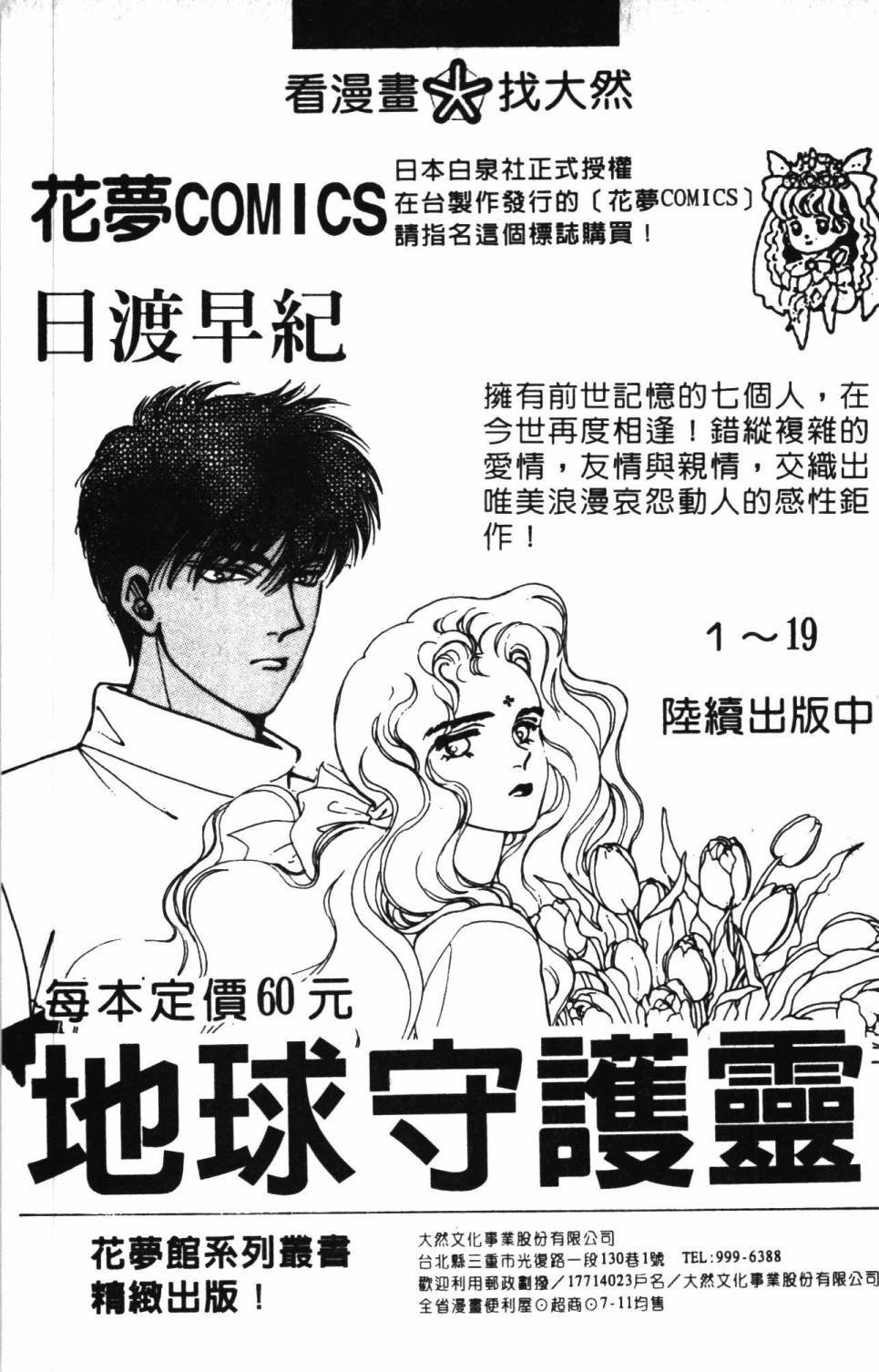 第11卷