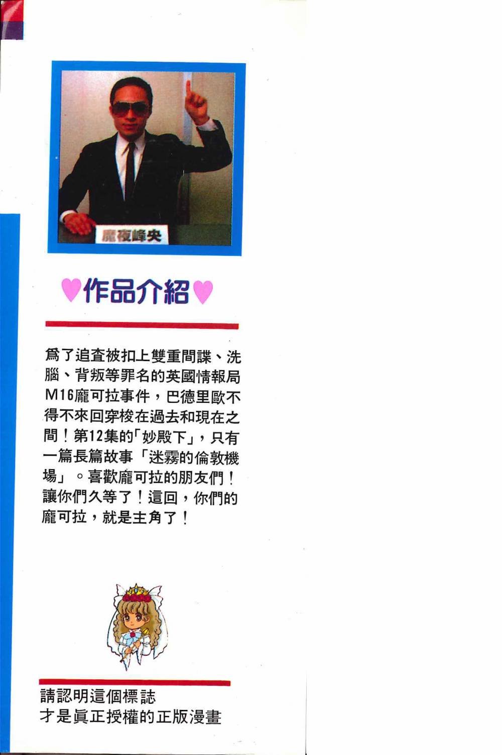 第12卷