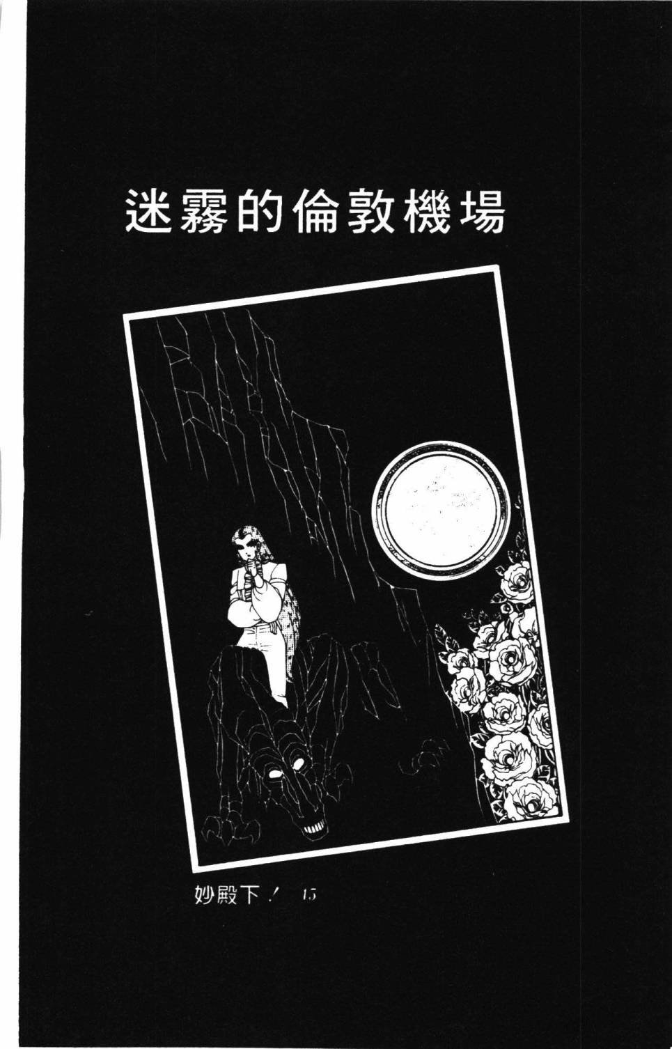 第12卷
