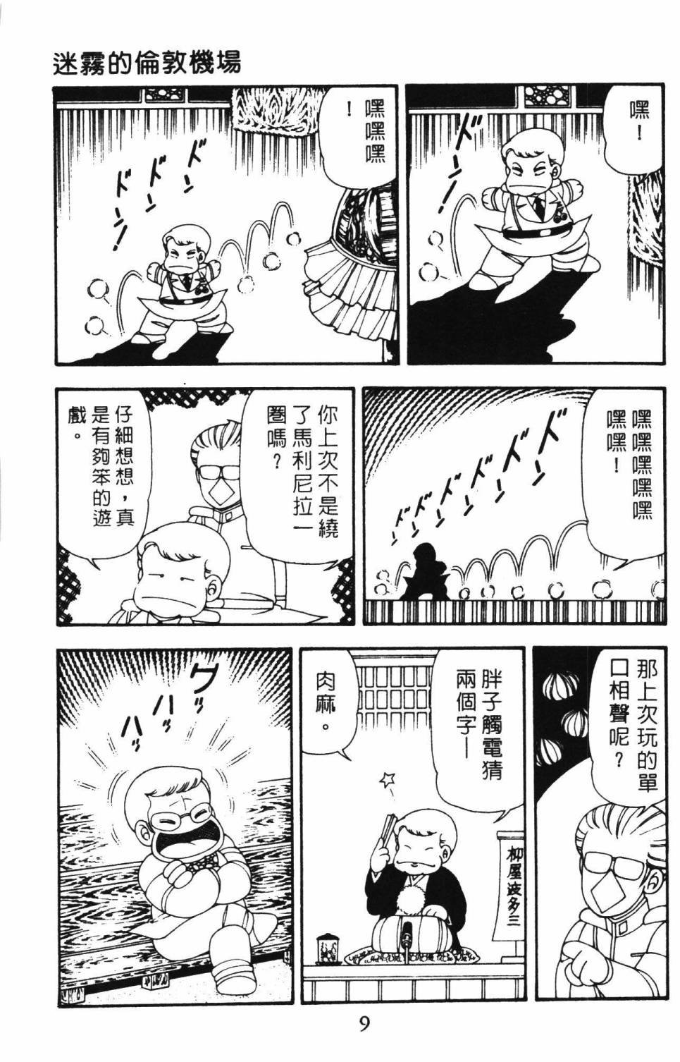 第12卷