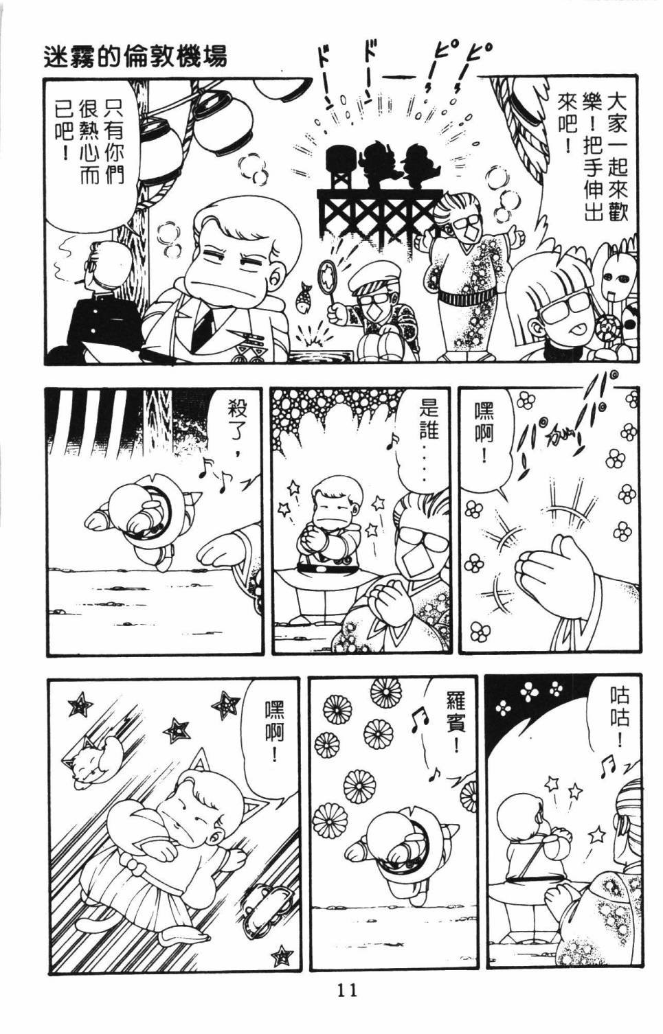 第12卷