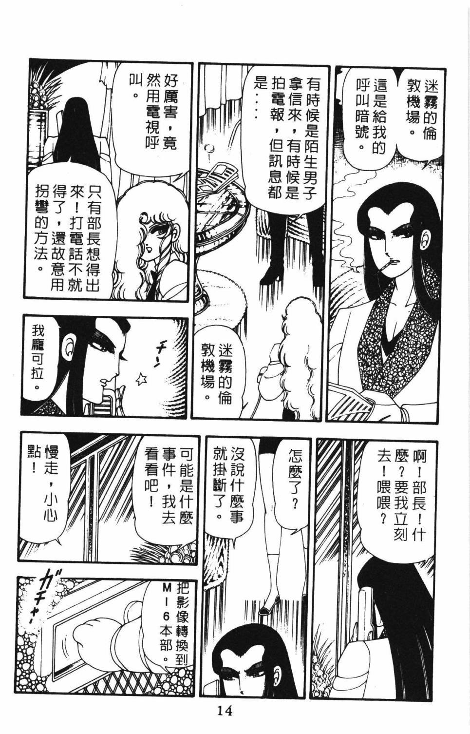 第12卷
