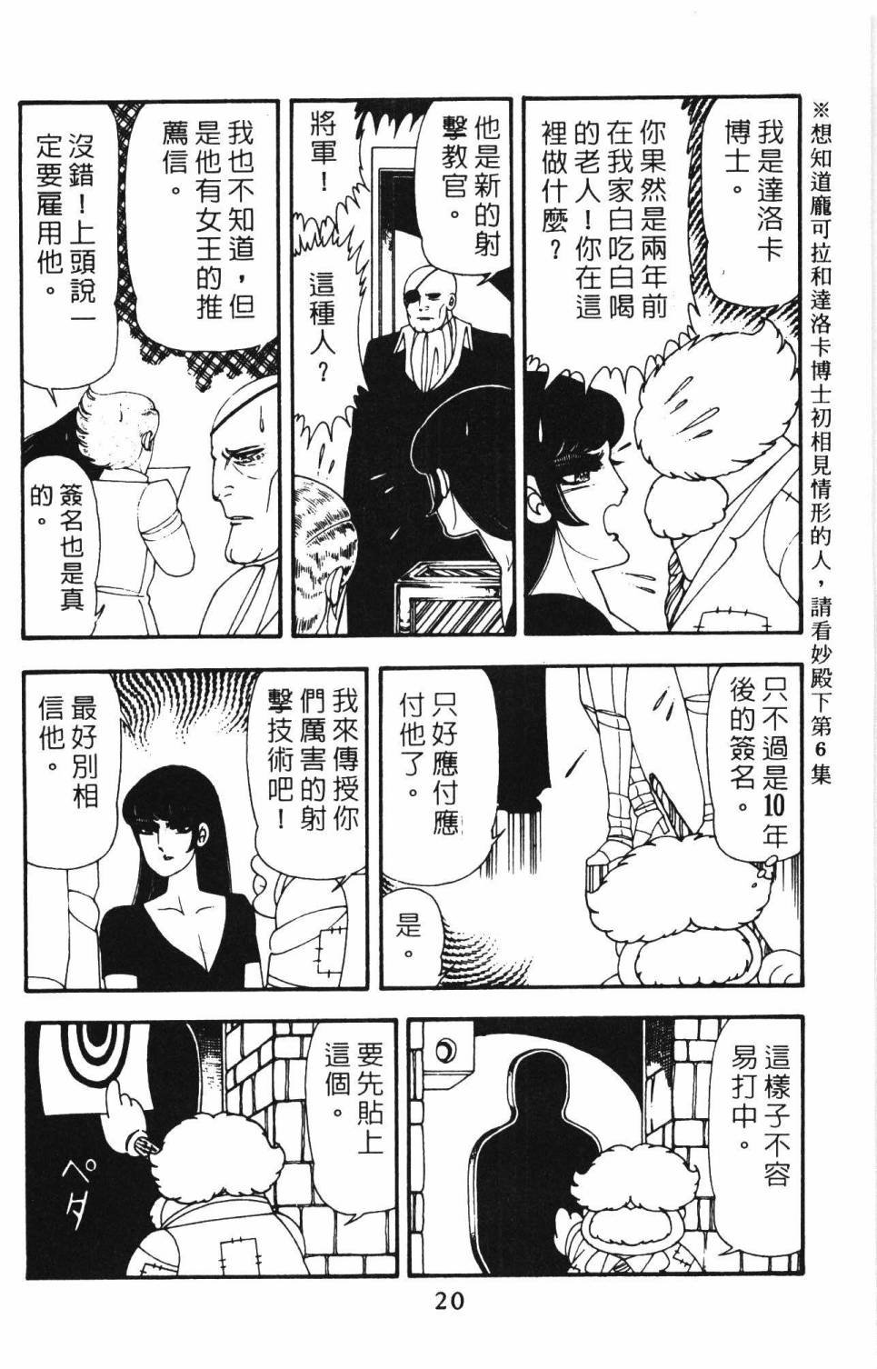 第12卷