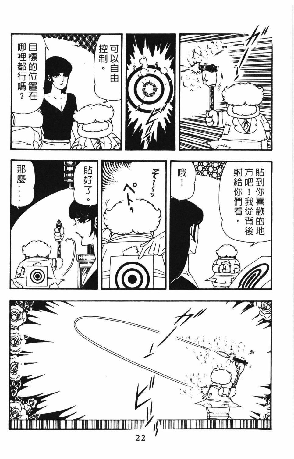 第12卷
