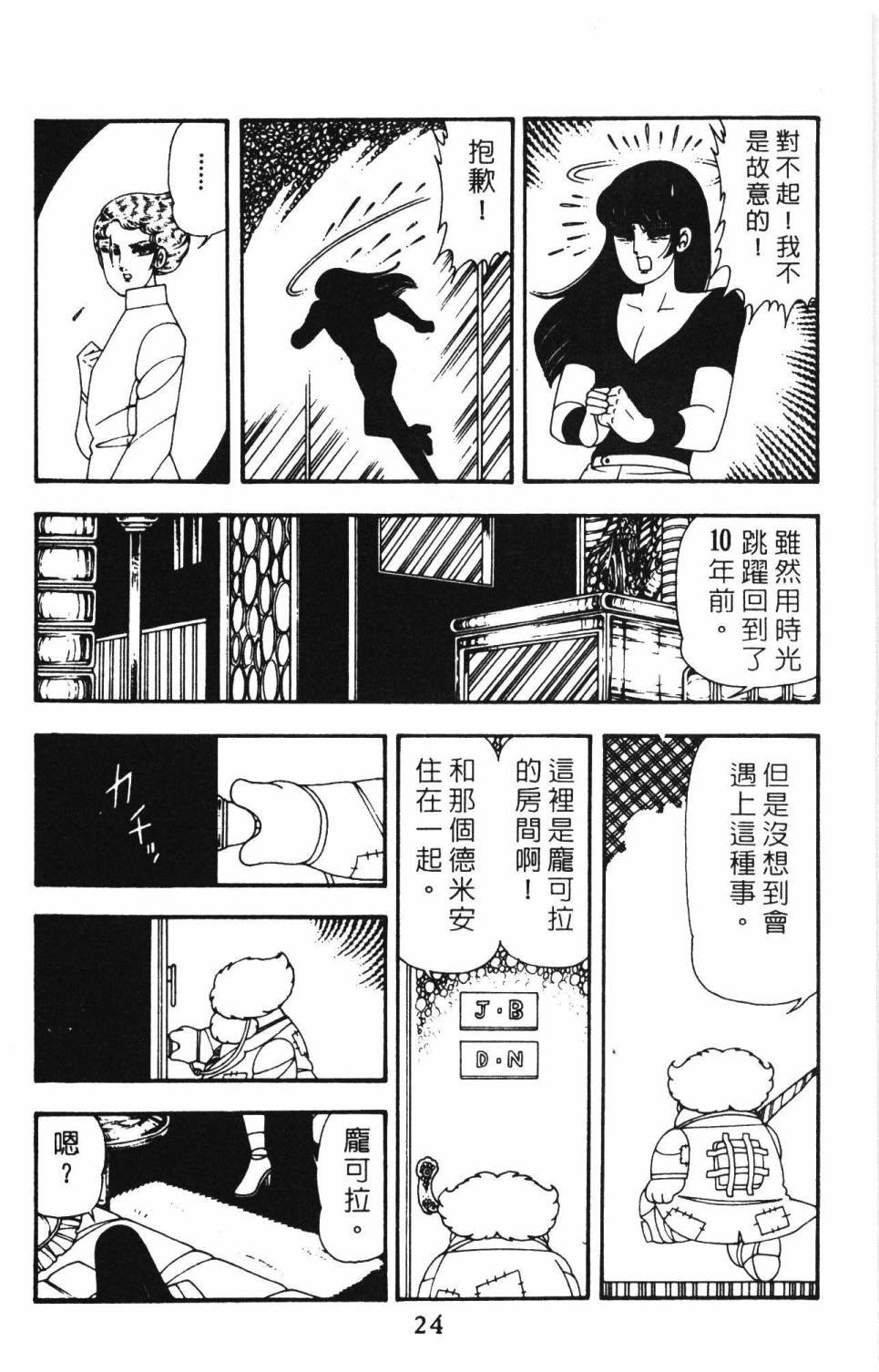 第12卷