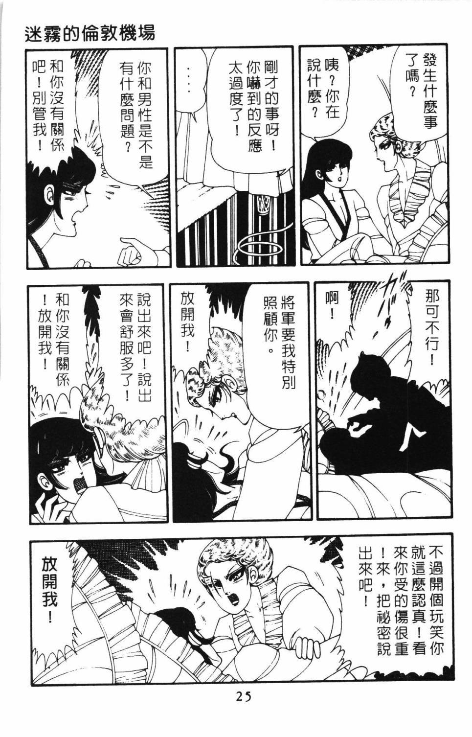 第12卷