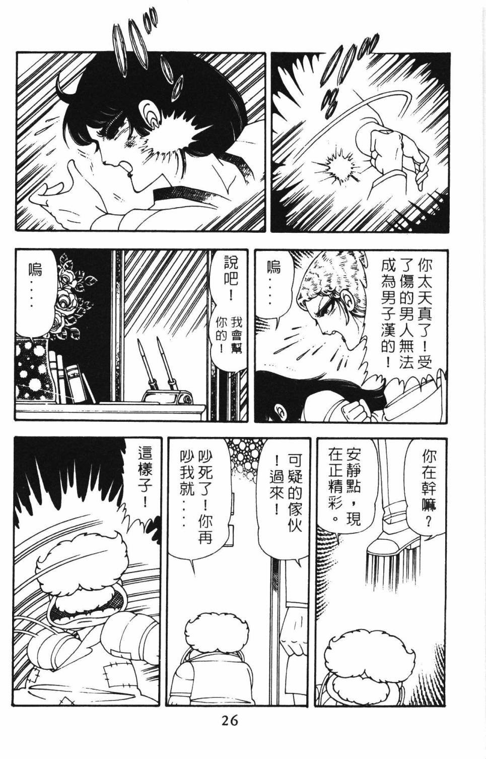 第12卷