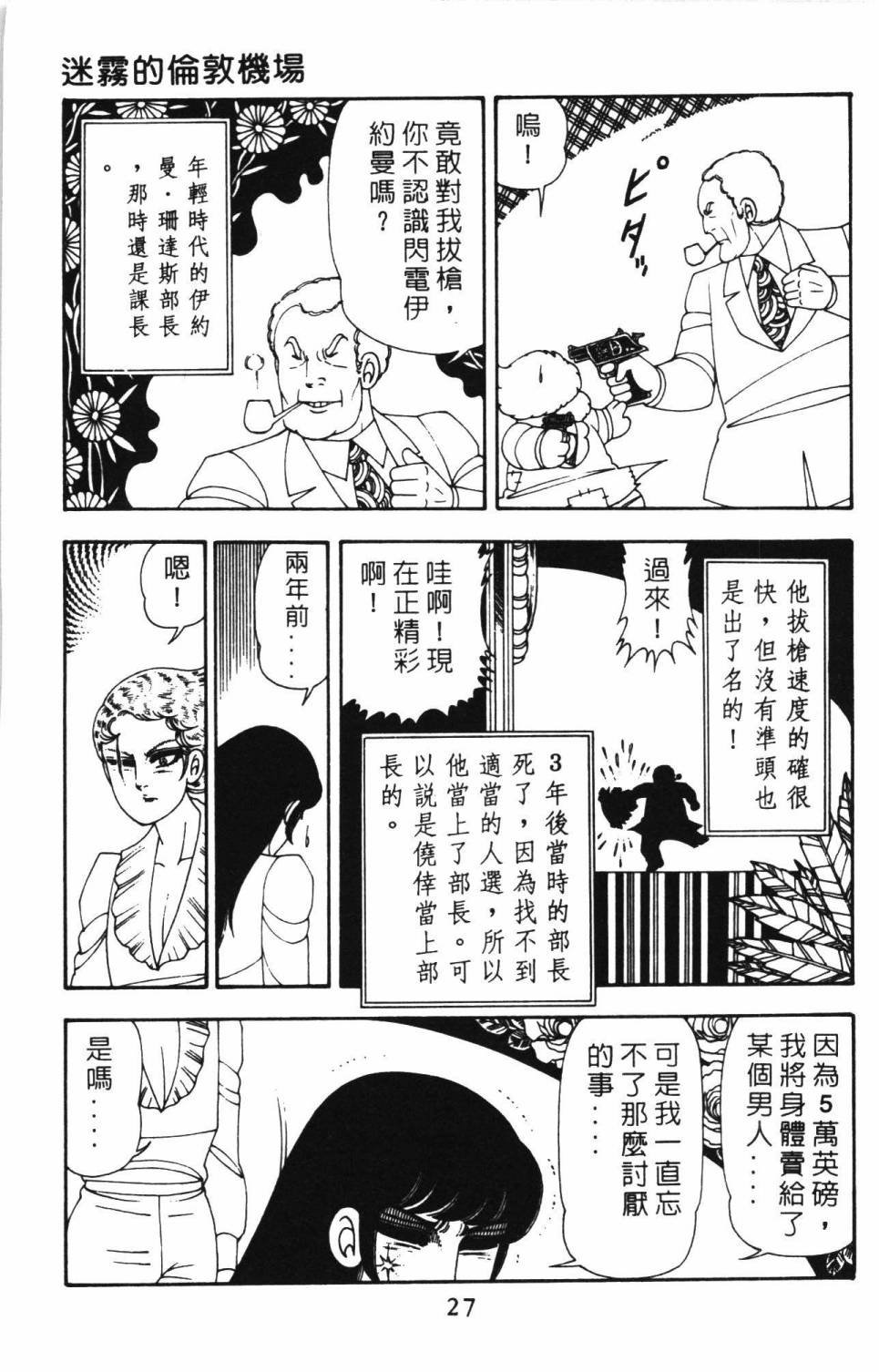 第12卷