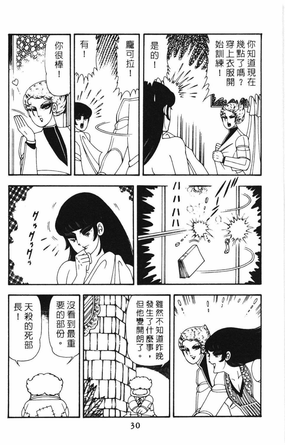 第12卷