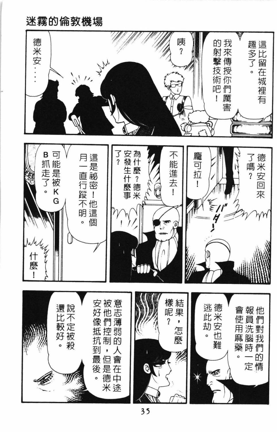 第12卷