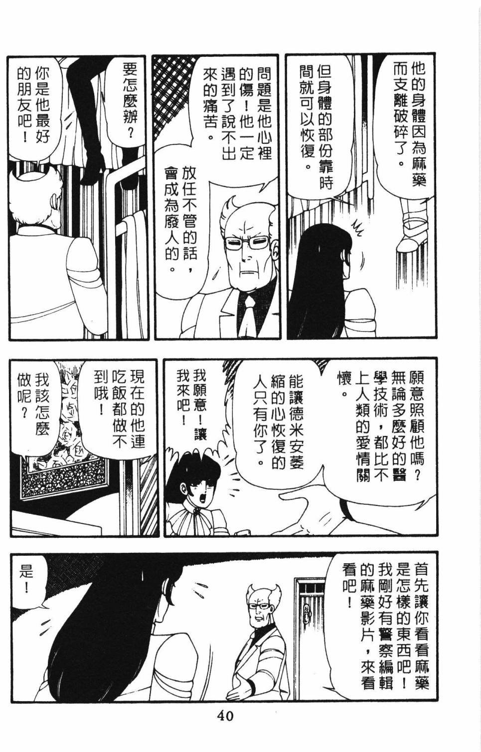 第12卷