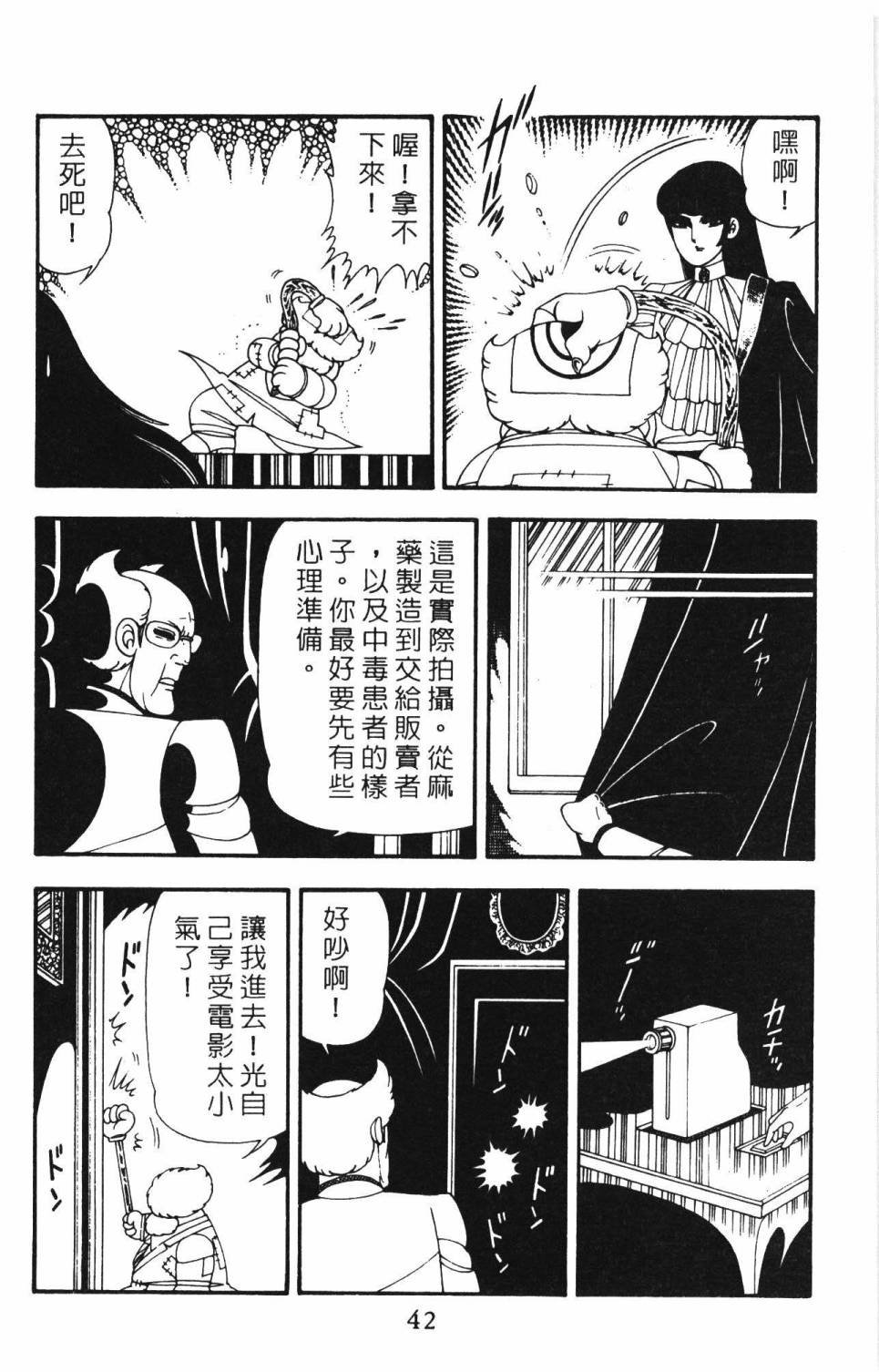 第12卷