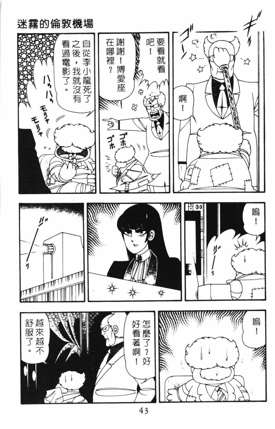 第12卷