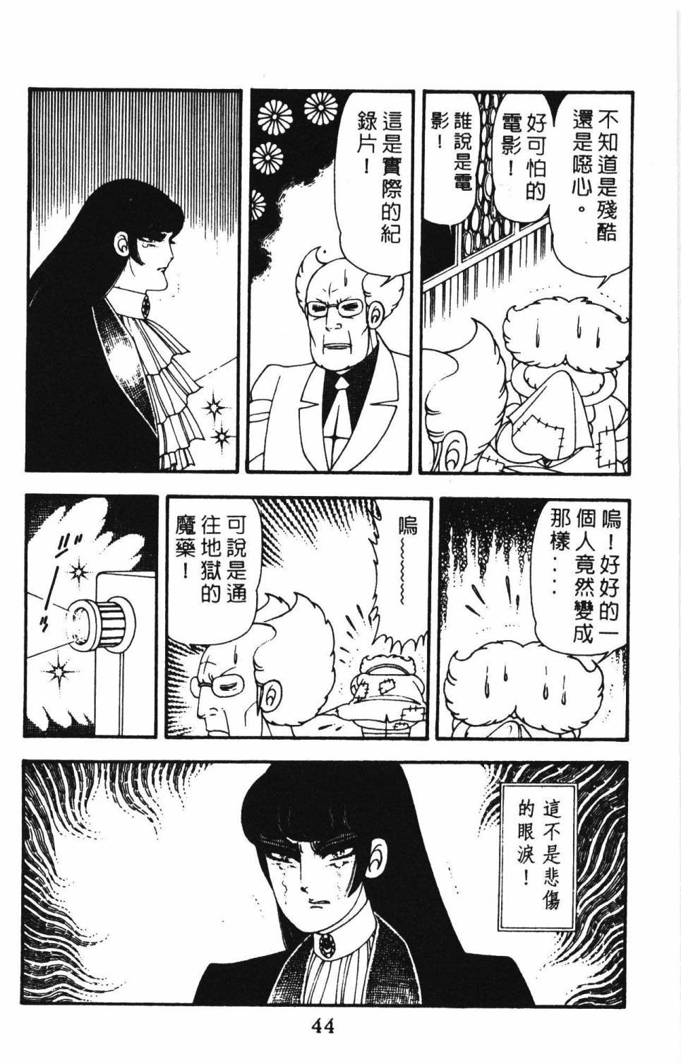 第12卷