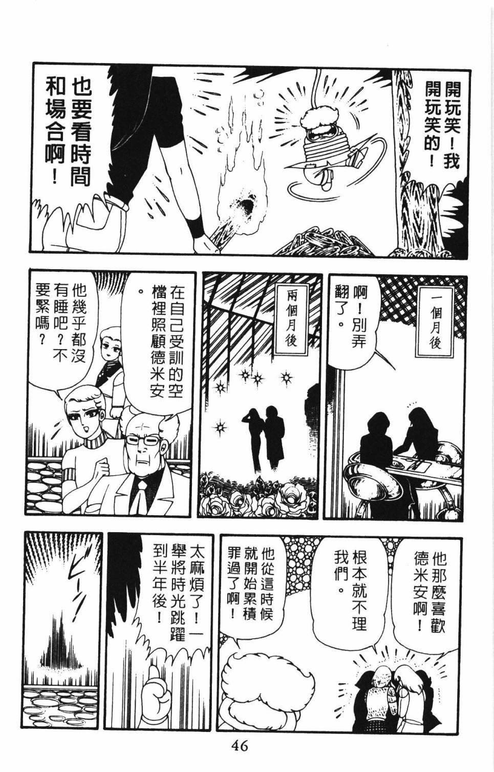 第12卷