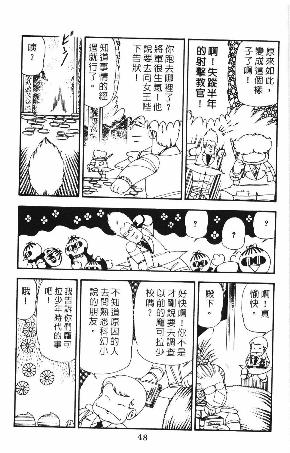第12卷