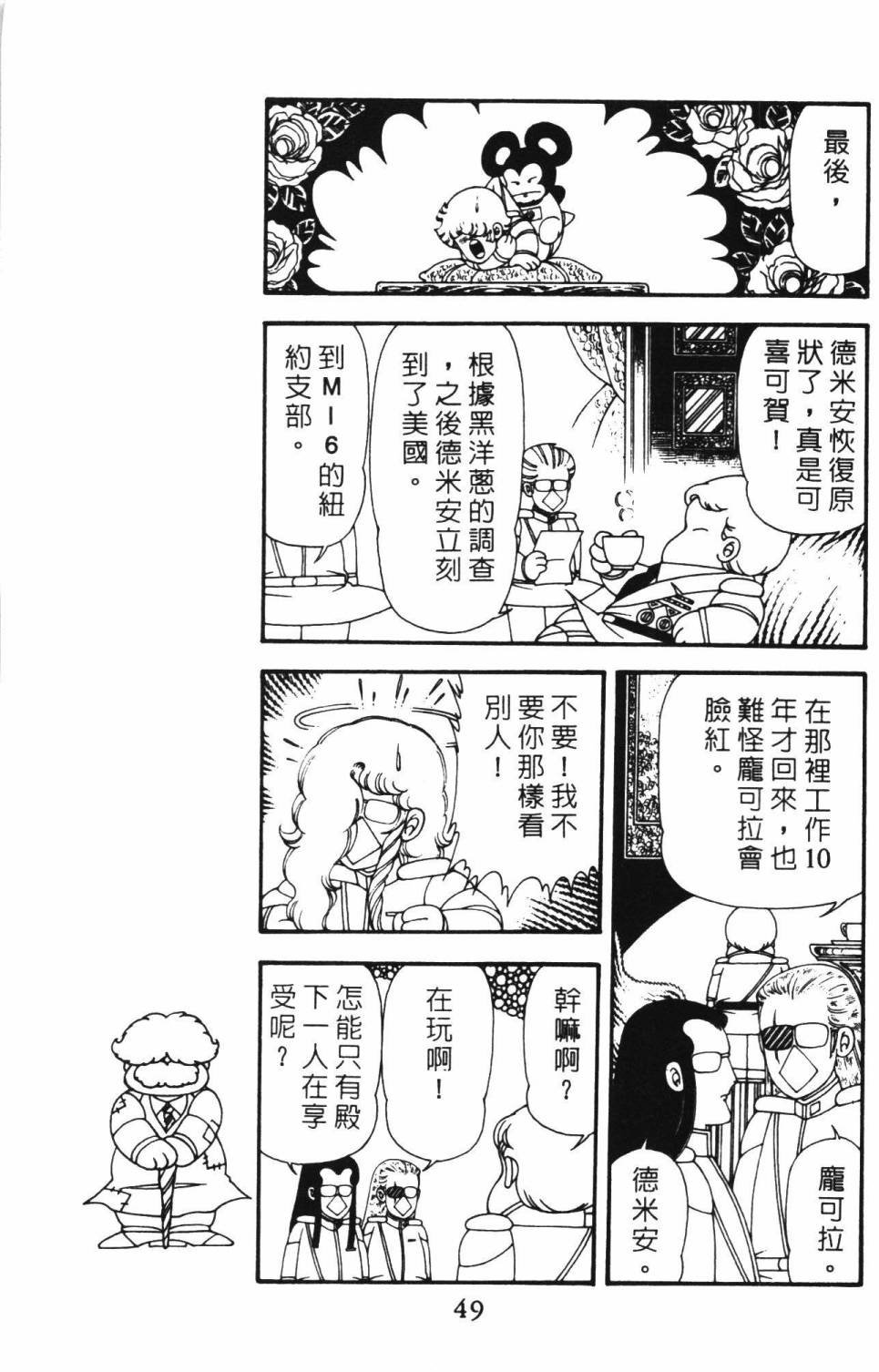 第12卷