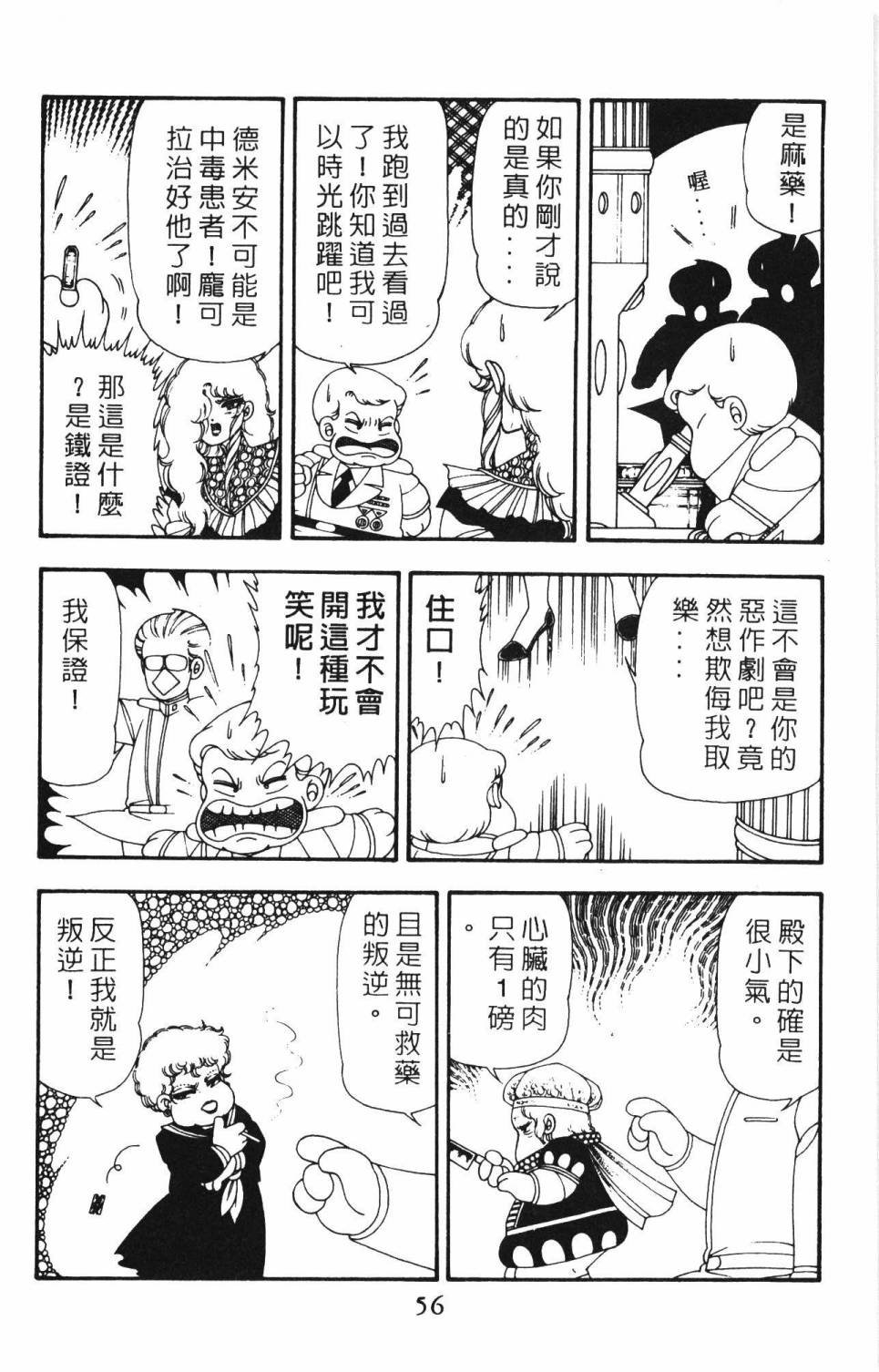 第12卷