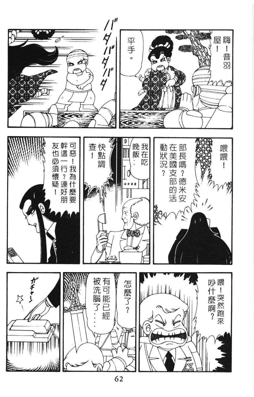 第12卷