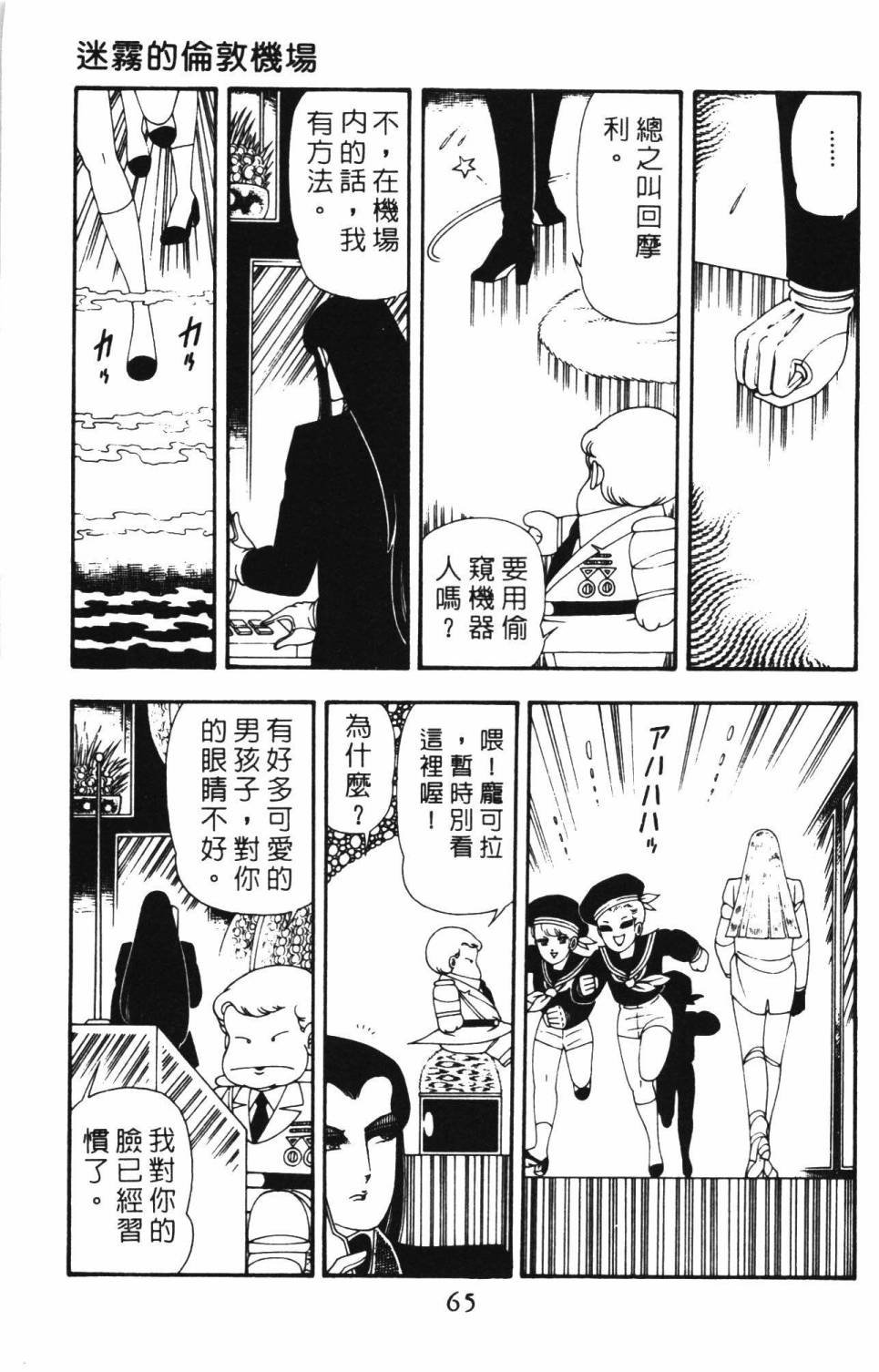 第12卷