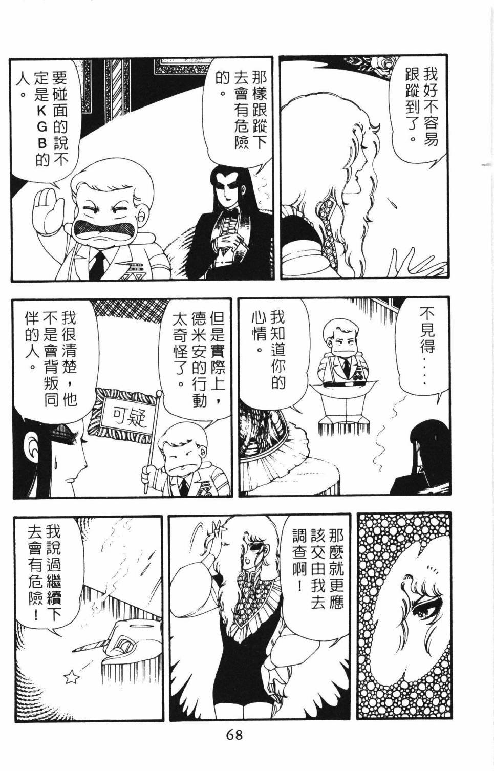 第12卷
