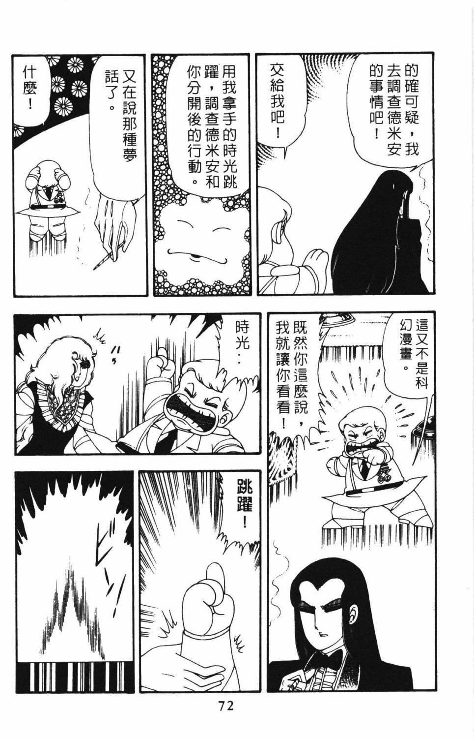 第12卷