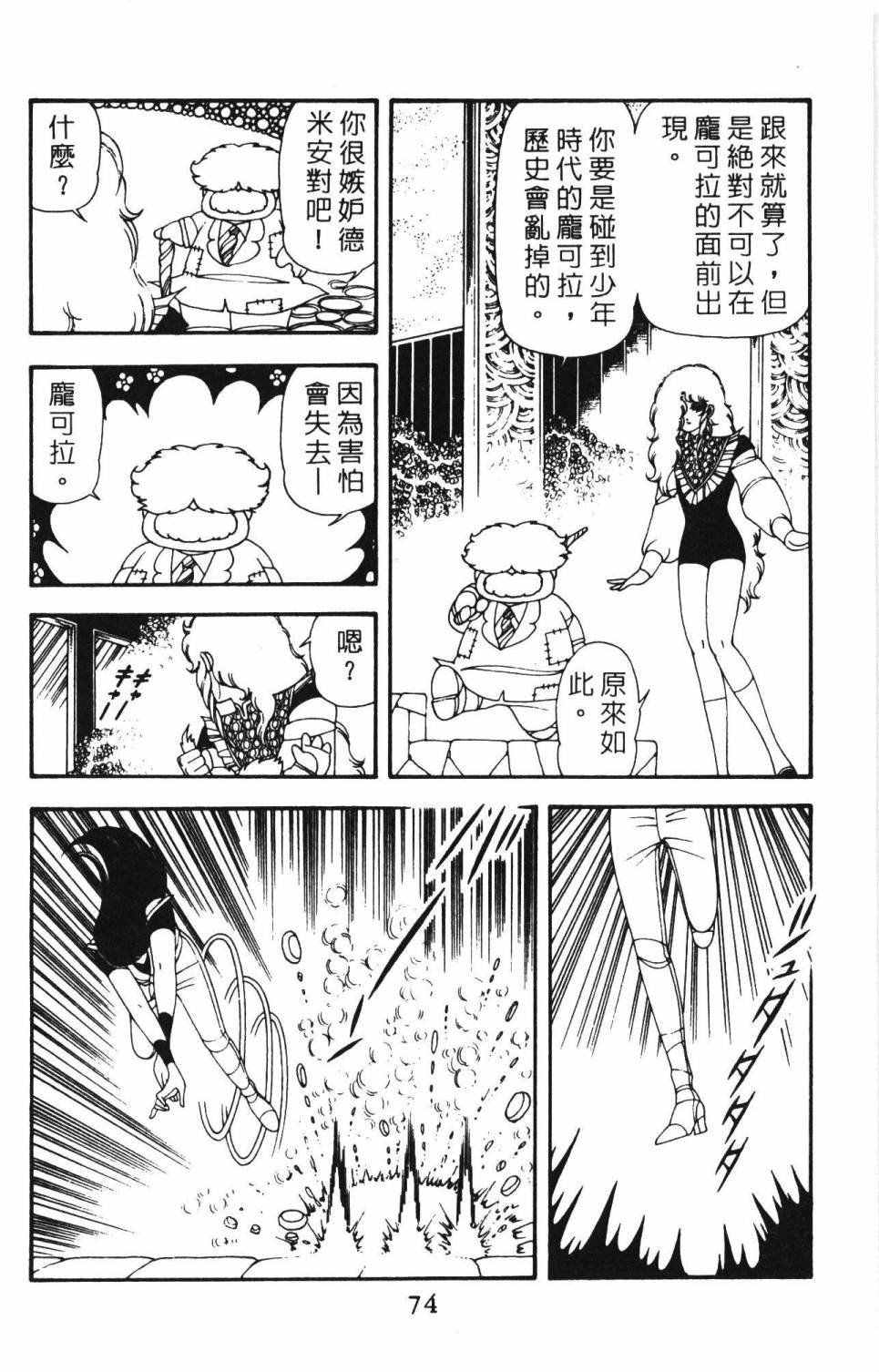 第12卷
