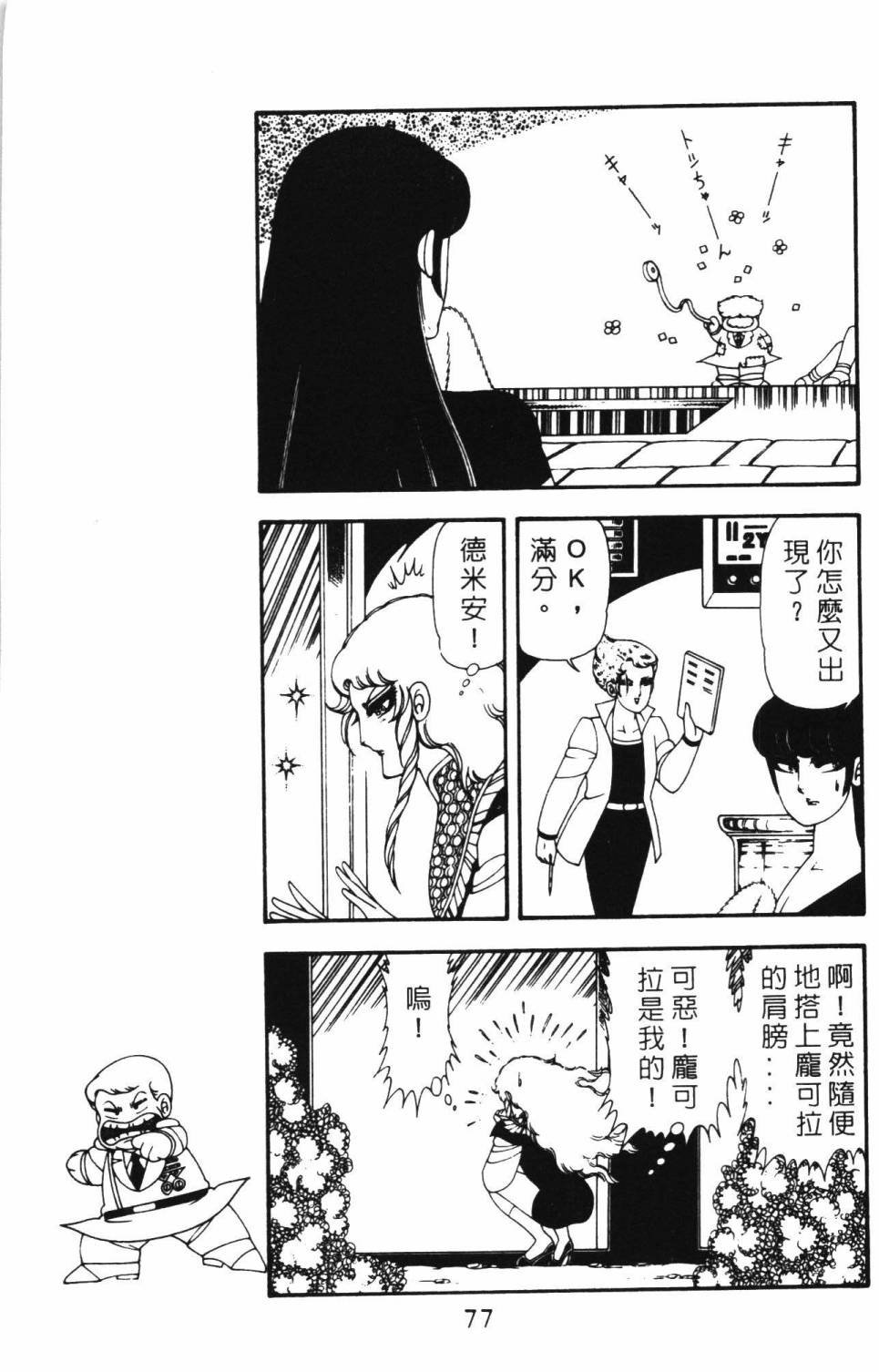 第12卷