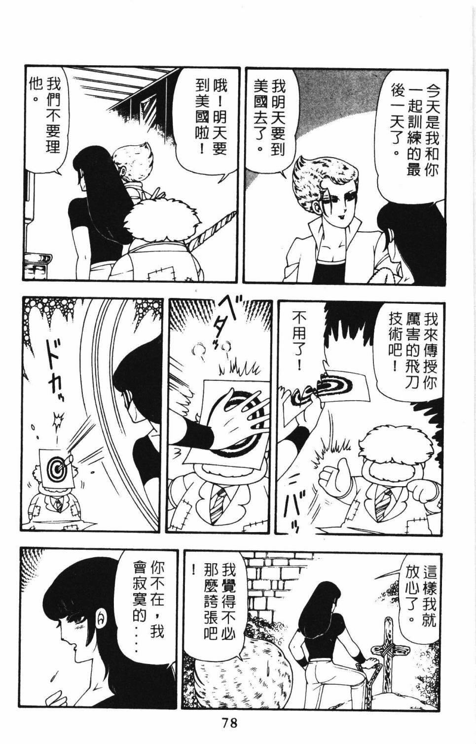 第12卷