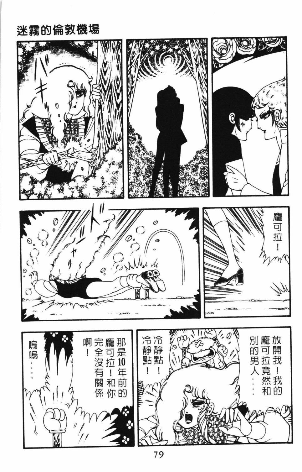 第12卷