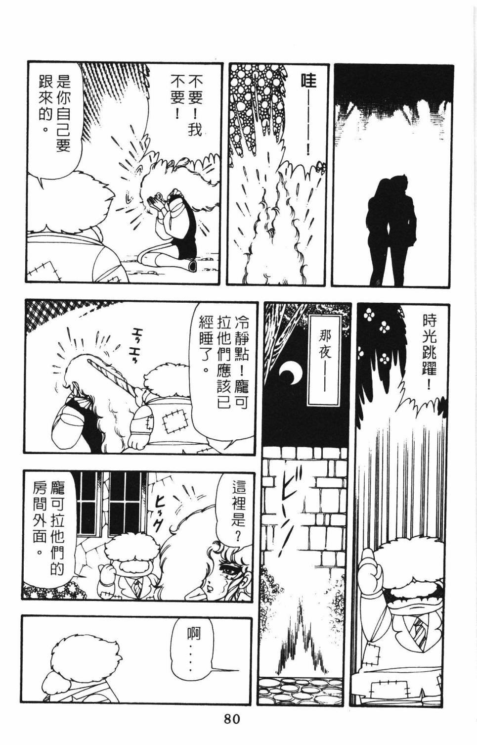 第12卷