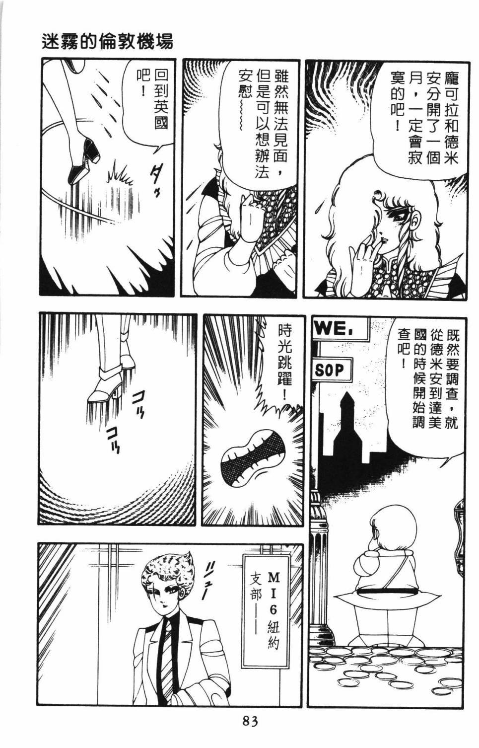 第12卷