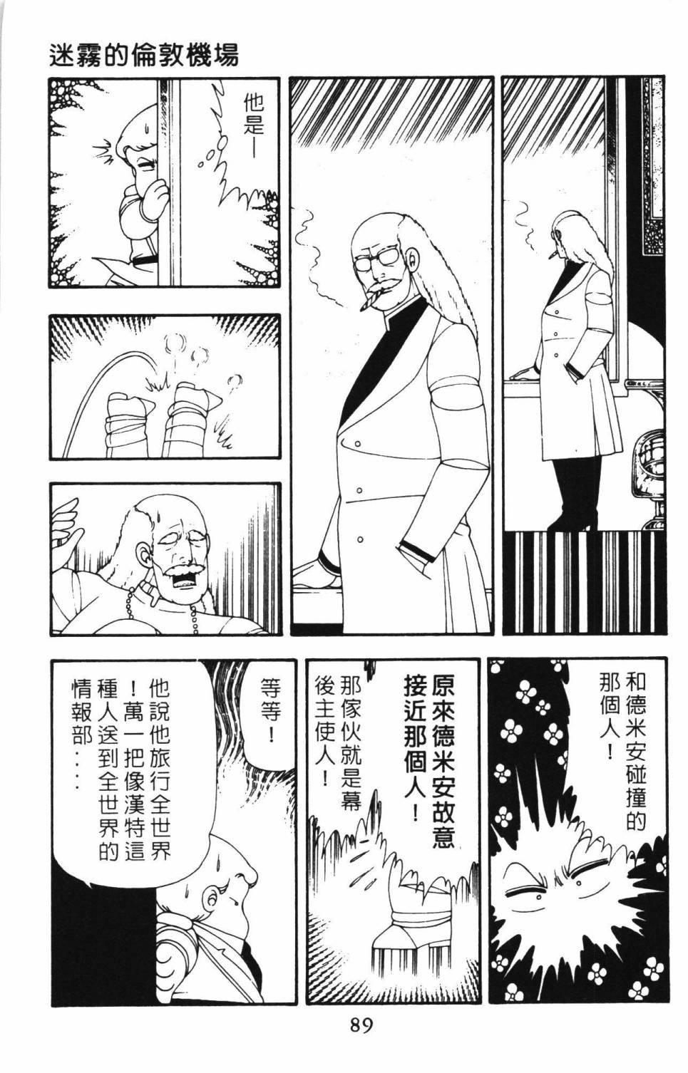 第12卷