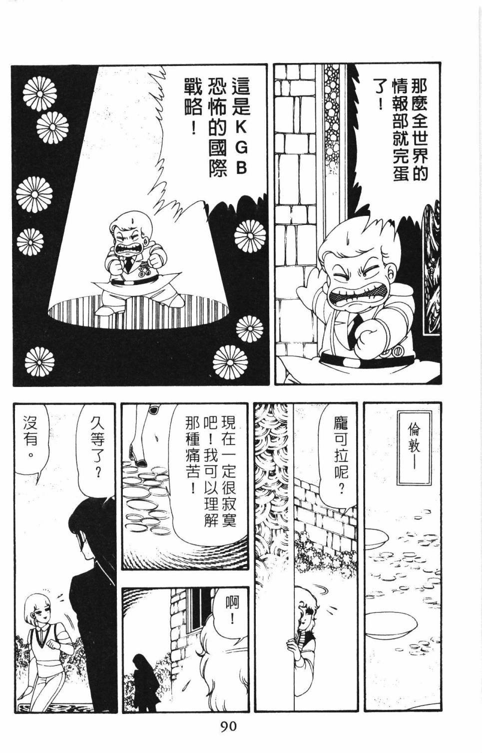 第12卷