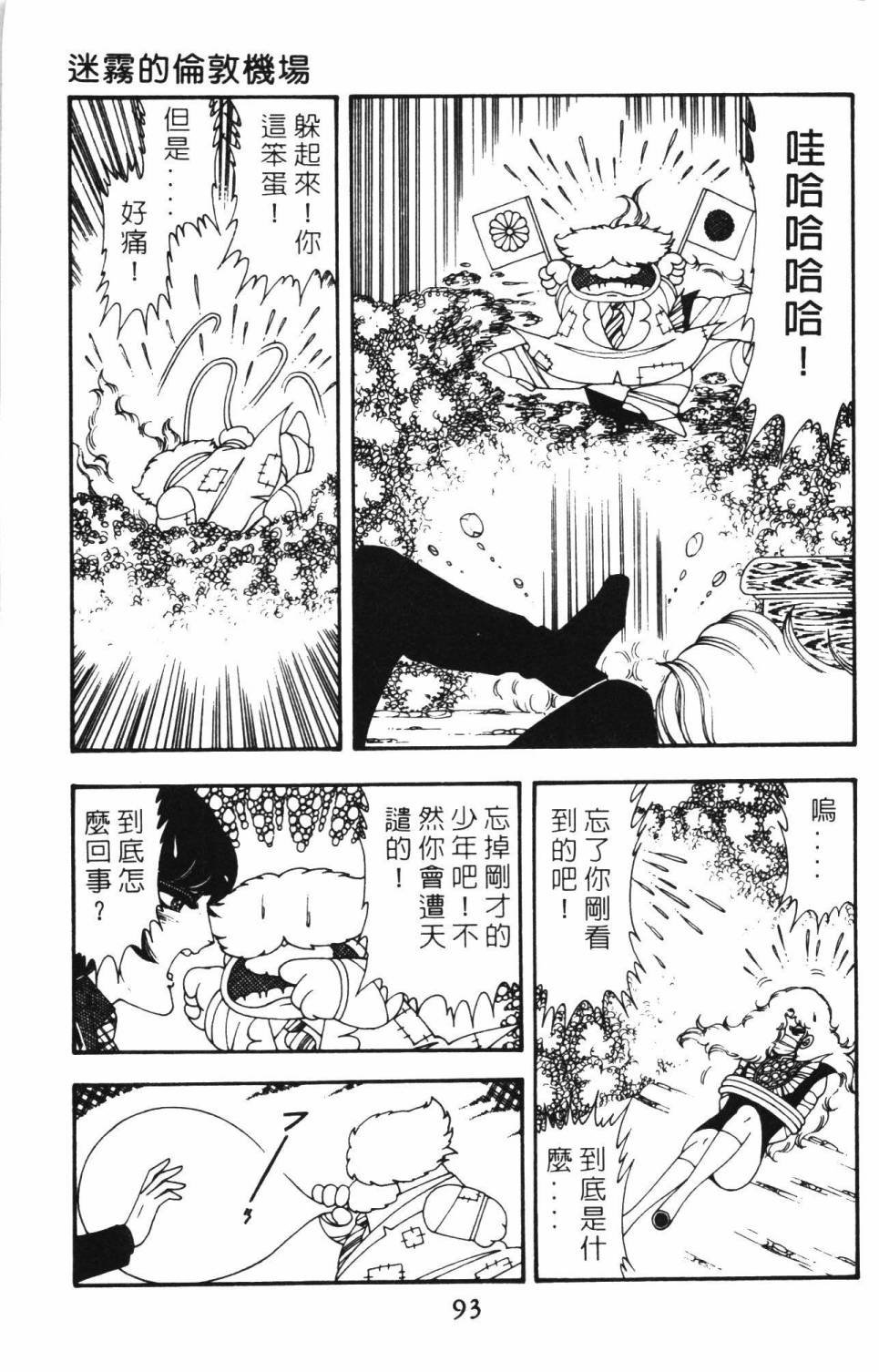 第12卷