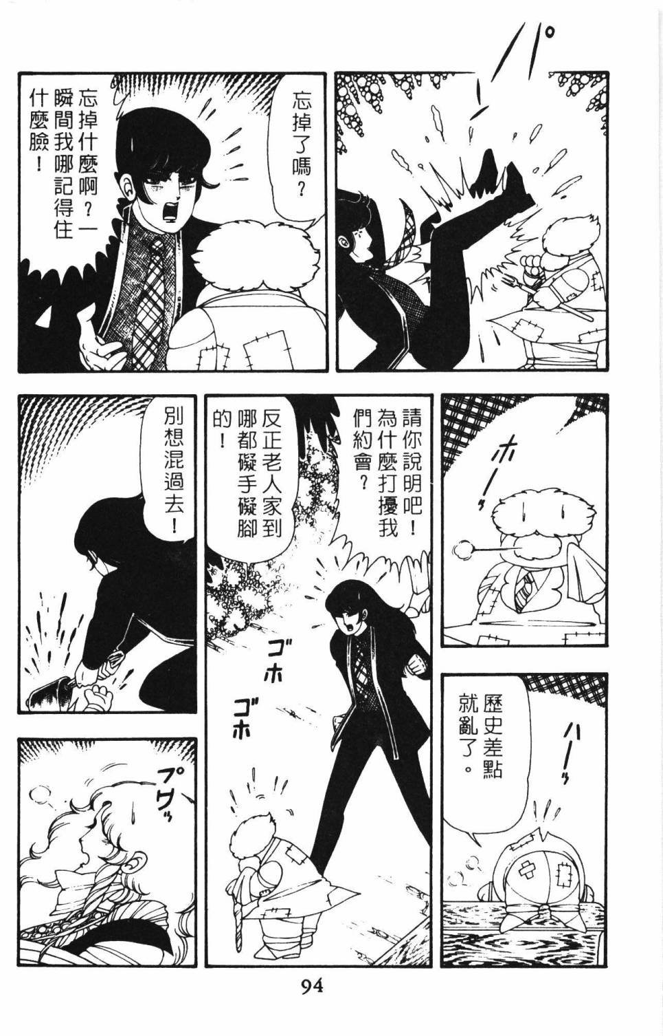 第12卷