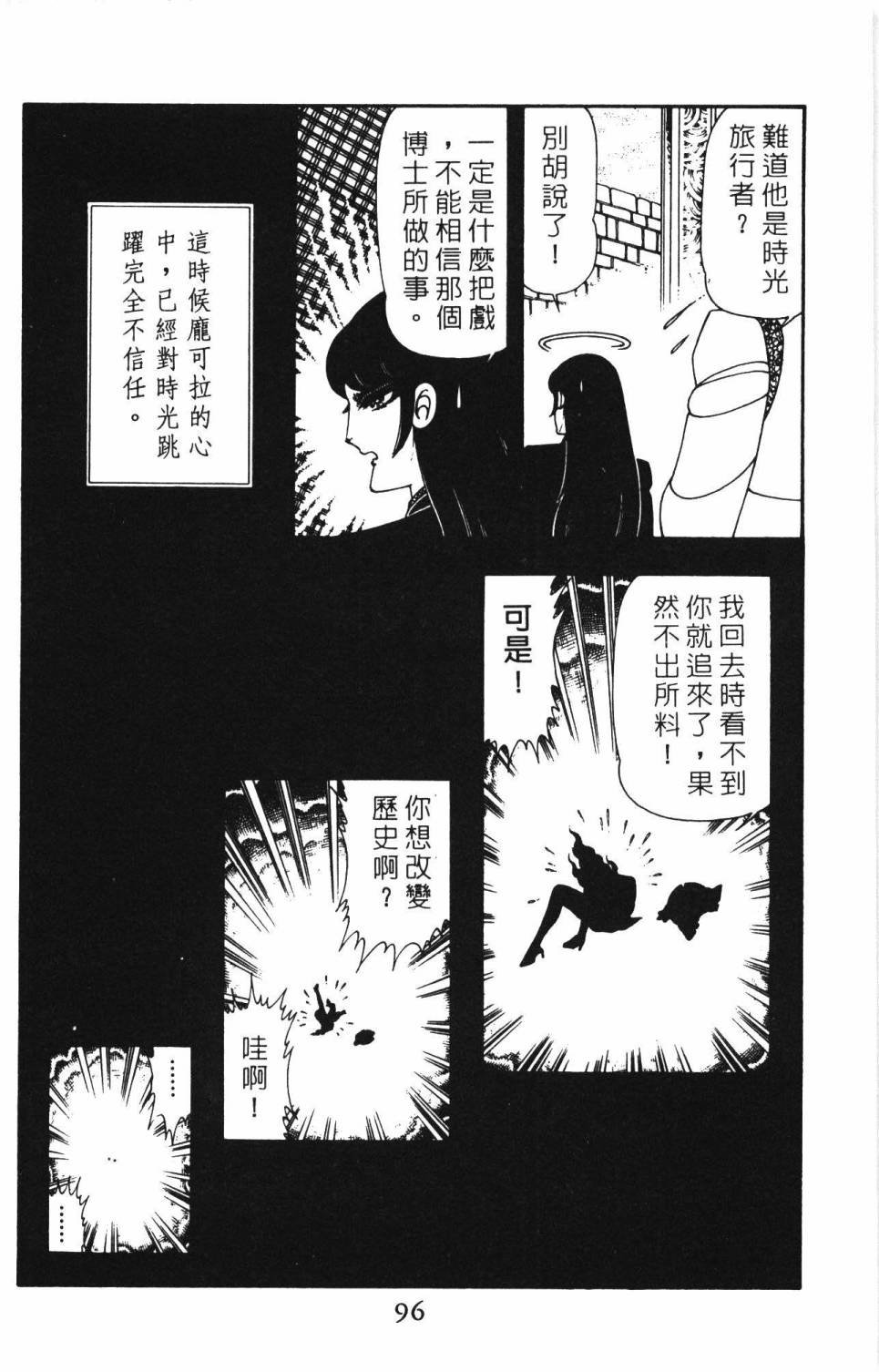 第12卷