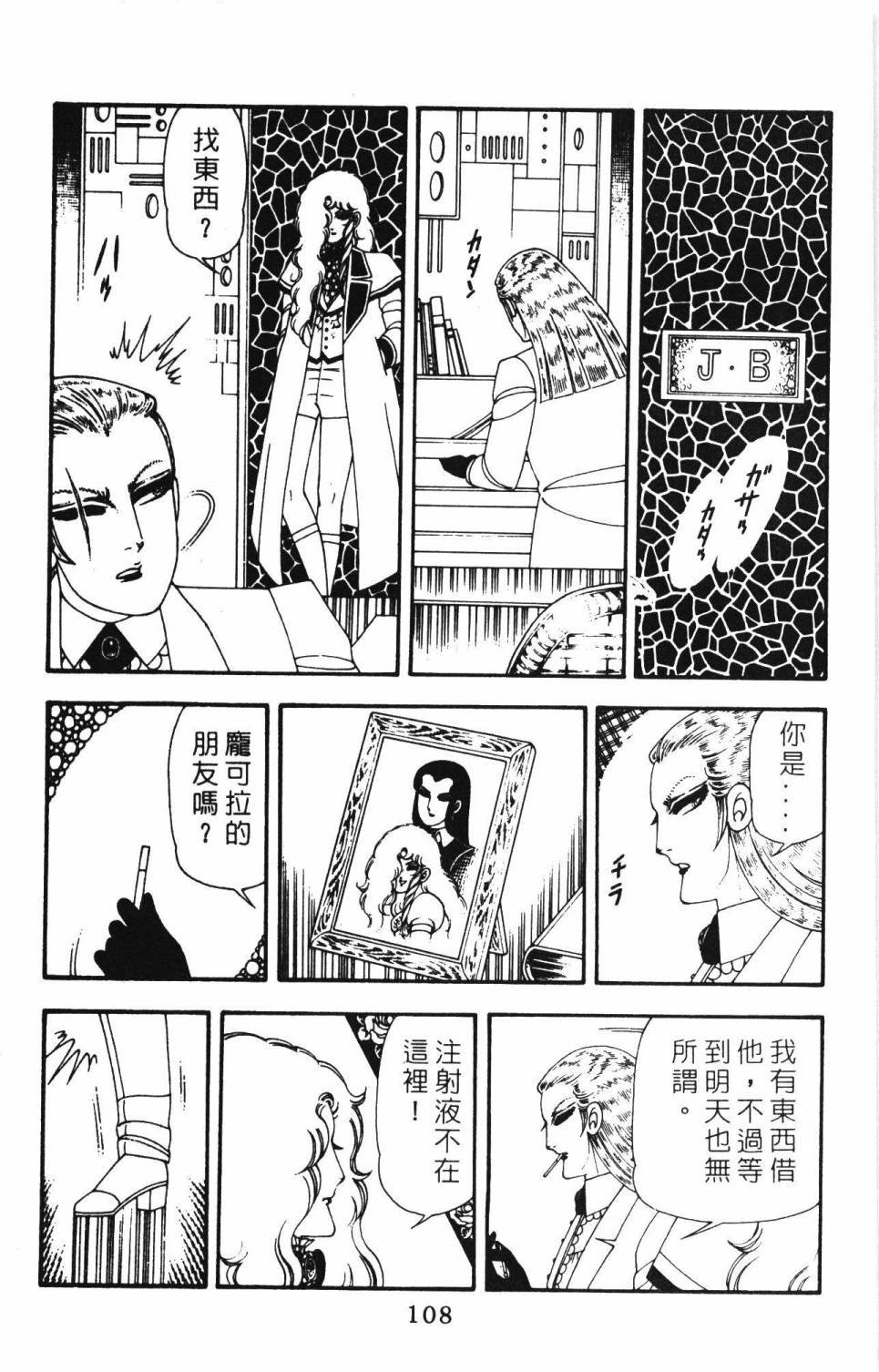 第12卷