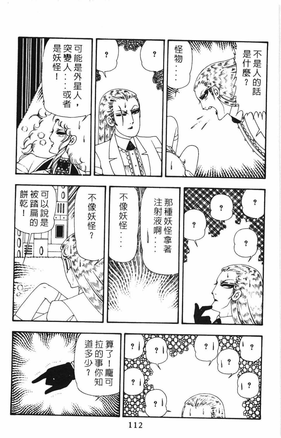 第12卷