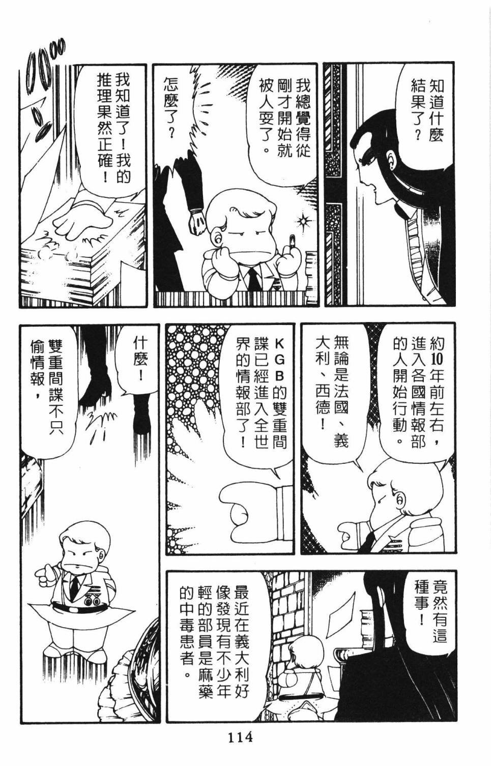 第12卷