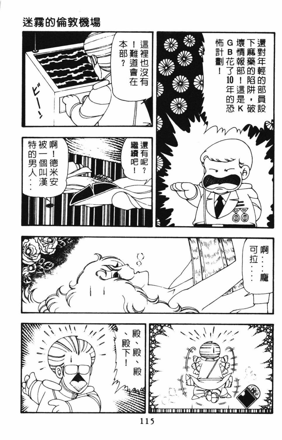 第12卷
