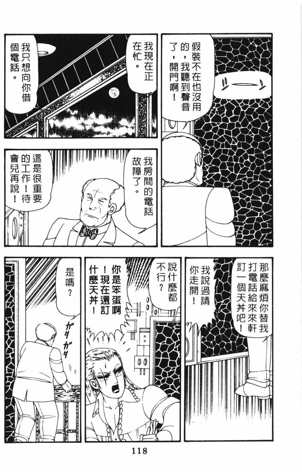 第12卷