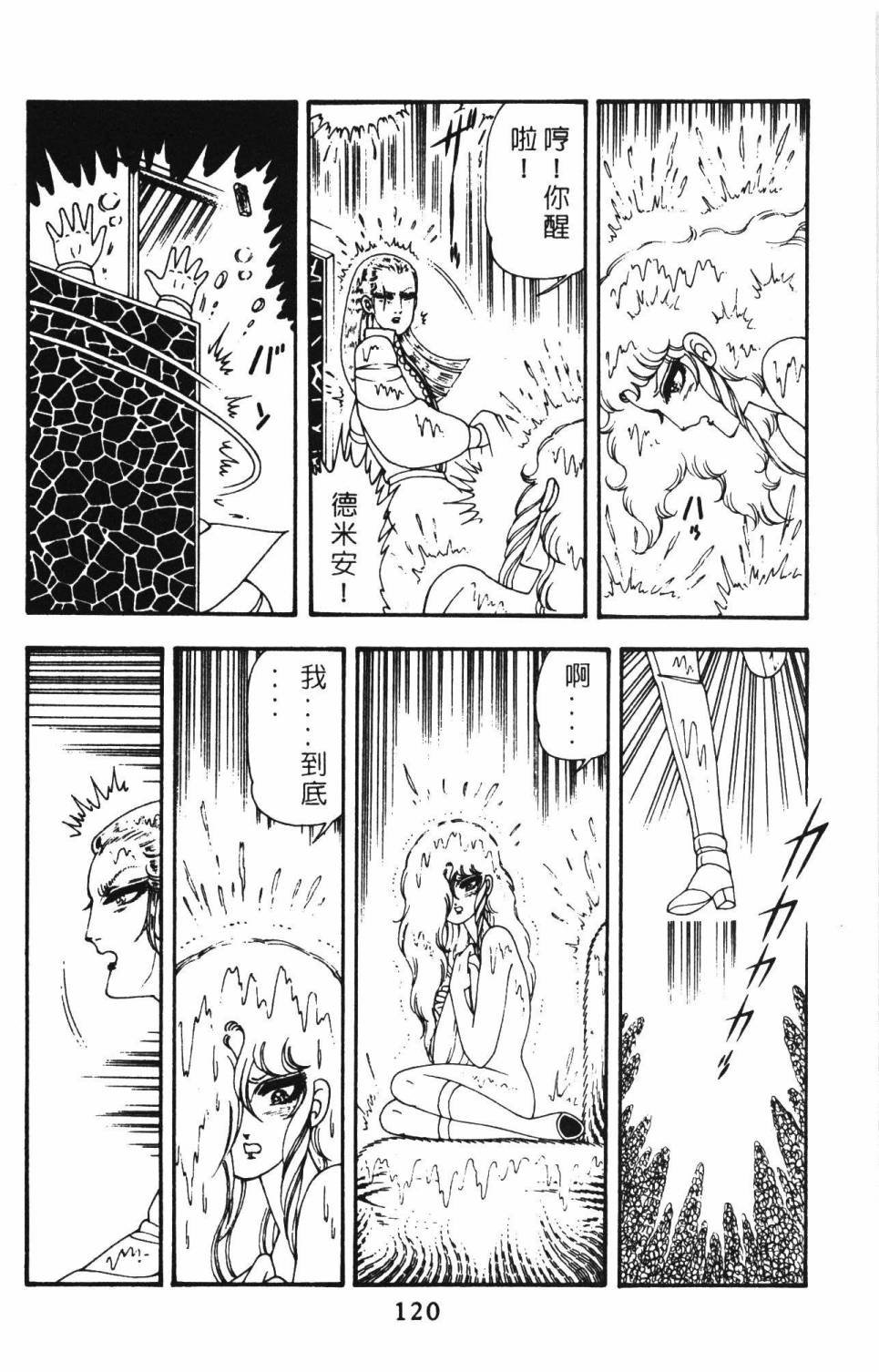 第12卷