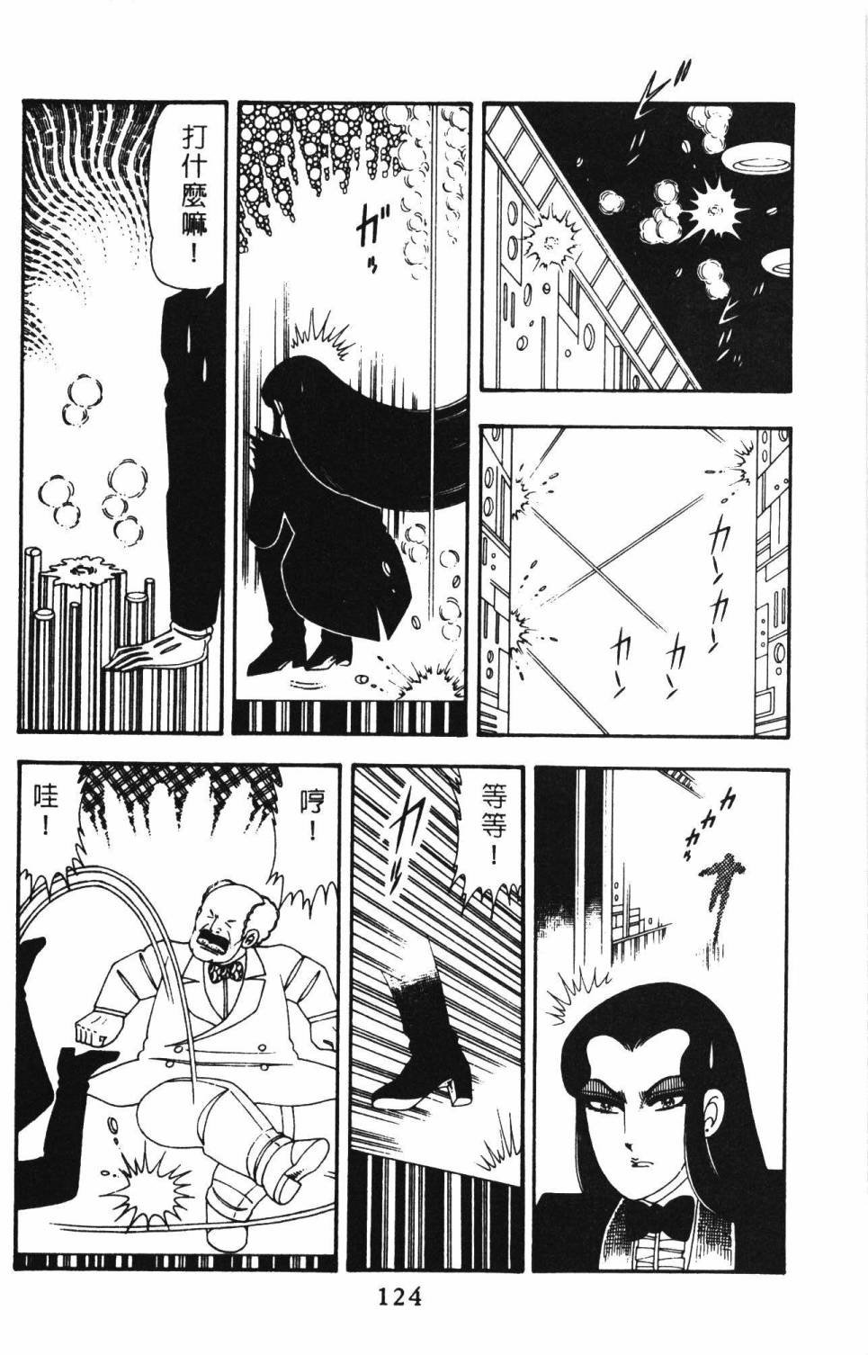 第12卷