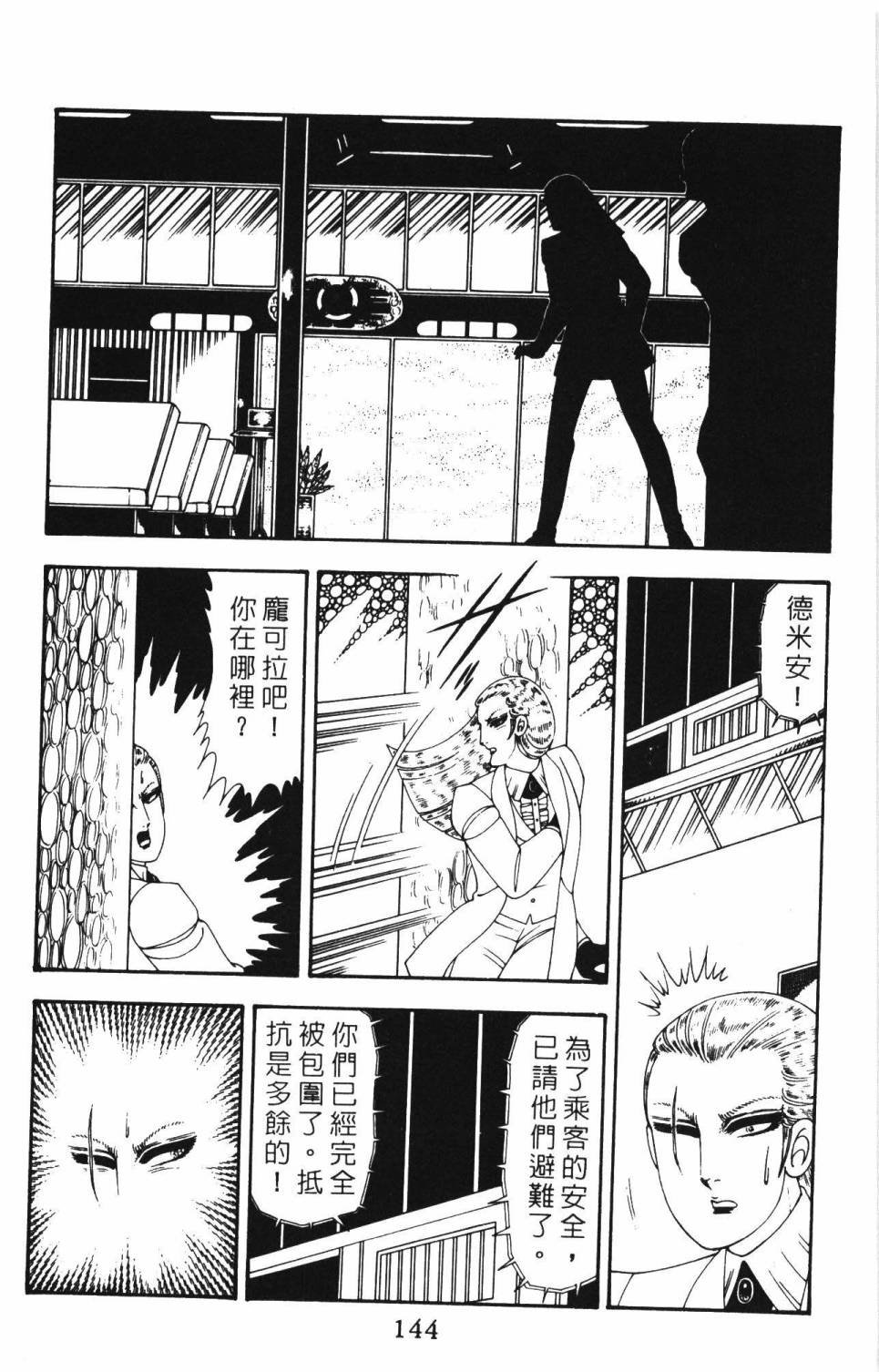 第12卷