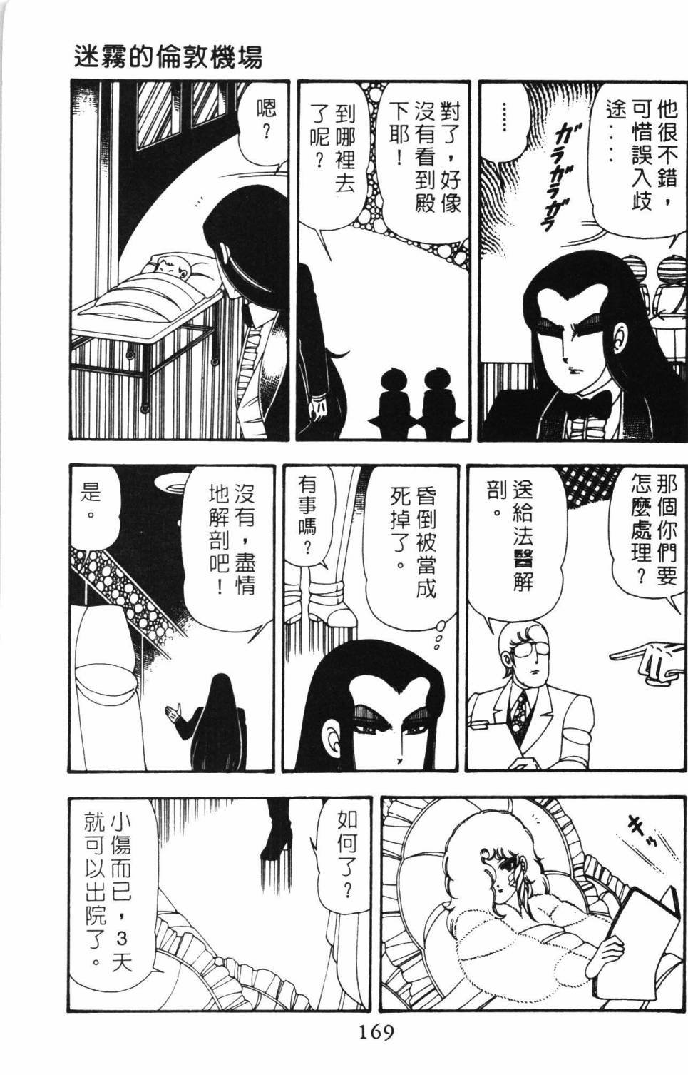 第12卷