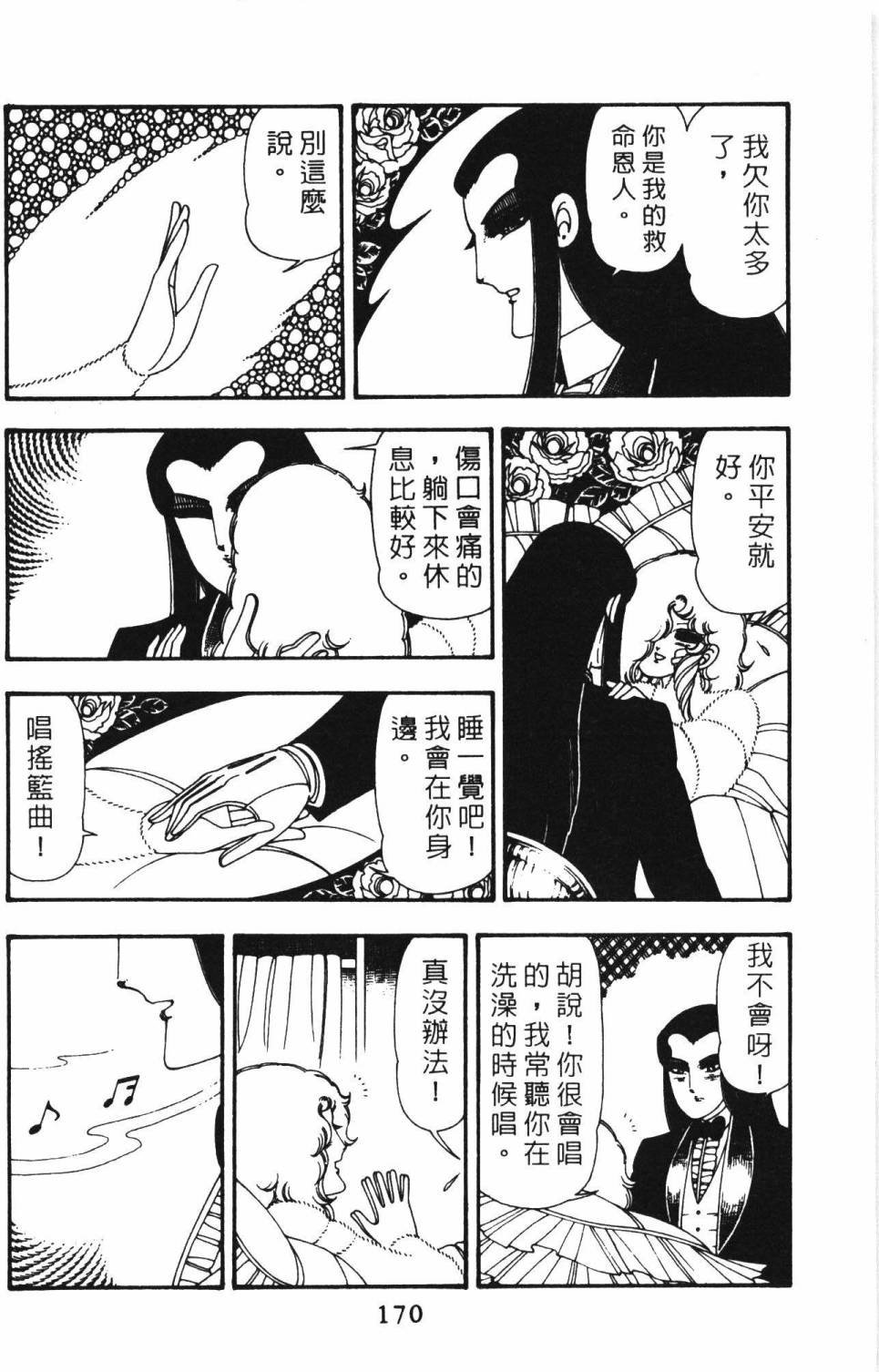 第12卷