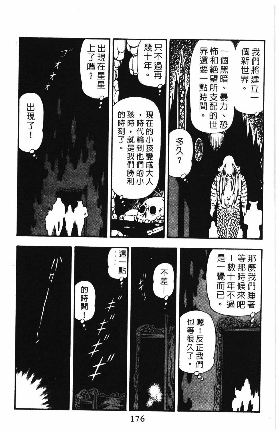 第12卷