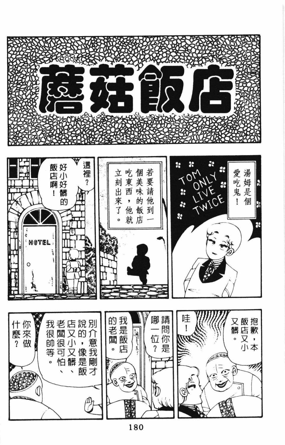 第12卷